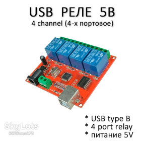 Інші радіокомпоненти Другие радиокомпоненты ^/--/^ Реле 5 /--/ V 4 канал USB B ULN /--/ 2803 HID модуль юсб 5 /--/ В relay channel  (Win XP 7 8 10) 4-канальный ^_^^^ 5 /--/ V 4 канал USB B ULN /--/ 2803 HID модуль юсб 5 /--/ В relay channel (Win XP 7 8 10) 4-канальний - фото фото фото