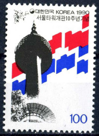 Республіка Корея Республика Корея ^/--/^ Корея Республика. Архитектура (серия)** 1990 /--/ г. ^_^^^ Корея Республіка. Архітектура (серія) 1990 /--/ р. - фото фото фото