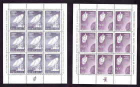 Освоєння космосу Освоение космоса ^/--/^ Космос . Югославия 1974 г  MNH - 2 /--/ а к/б ^_^^^ Югославія 1974 MNH - 2 /--/ а к/б - фото фото фото