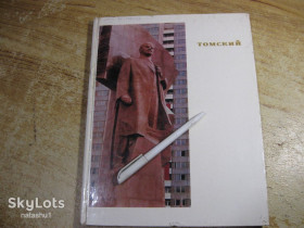 Видання - р. Издания - гг. ^/--/^ н.в.томский 1974 /--/ г ^_^^^ н.в.томський 1974 - фото фото фото