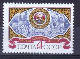 Транспорт Транспорт ^/--/^ Флот . СССР 1981 и 1984 г MNH - 2 /--/ е марки /2 /--/ а скана - ^_^^^ СРСР 1981 і 1984 MNH - 2 /--/ е марки /2 /--/ а скана - - фото фото фото