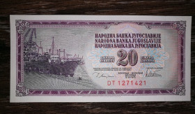 Югославія Югославия ^/--/^ 20 динарів 12 серпня 1978 UNC Югославія СФРЮ корабель YUGOSLAVIA ^_^^^ 20 динаров 12 августа 1978 UNC Югославия СФРЮ корабль YUGOSLAVIA - фото фото фото