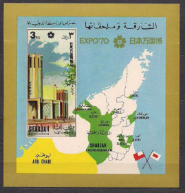 Інше Другое ^/--/^ Шариан**, 1970 /--/ г. Выставка Экспо ^_^^^ Шаріан**, 1970 /--/ р. Виставка Експо - фото фото фото