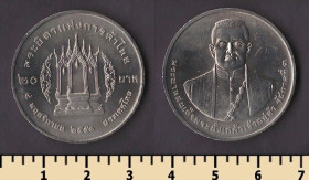 Таїланд Таиланд ^/--/^ Таиланд 20 бат 2008 ^_^^^ Таїланд 20 бат 2008 - фото фото фото