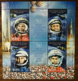 Молдова Молдова ^/--/^ Молдова 50 лет первому полету человека в космос 2011 ^_^^^ Молдова 50 років першому польоту людини в космос 2011 - фото фото фото