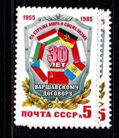 СРСР - СССР - ^/--/^ СССР  1985 г   MNH - Варшавский договор ^_^^^ 1985 — Варшавський договір - фото фото фото