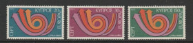 Інше Другое ^/--/^ Кипр Почтовая связь Почтовый Рожок  Европа СЕПТ 1973 ^_^^^ Кіпр Поштовий зв'язок Поштовий Різок Європа СЕПТ 1973 - фото фото фото