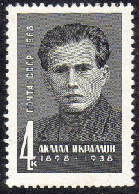 СРСР - СССР - ^/--/^ СРСР 1968 - Діячі Комуністичної партії та Радянської держави ** ^_^^^ СССР 1968 — Деятели Коммунистической партии и Советского государства ** - фото фото фото