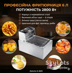 Фритюрниці Фритюрницы ^/--/^ Профессиональная электрическая фритюрница Dotvix D-803, 2800 Вт, 6 л, с корзиной из нержавеющей стали ^_^^^ Професійна електрична фритюрниця Dotvix D-803, 2800 Вт, 6 л, з кошиком з нержавіючої сталі - фото фото фото