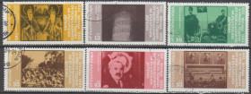 Історія та особистості История и личности ^/--/^ Болгария Болгарія 1981 история ^_^^^ Болгария Болгария 1981 история - фото фото фото