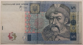 Загальнодержавні випуски Общегосударственные выпуски ^/--/^ Україна 5 гривень 2005 року. Стельмах Серія ВД 8911927 ^_^^^ Украина 5 гривен 2005 года. Стельмах Серия ВД 8911927 - фото фото фото