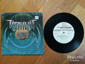 Платівки Пластинки ^/--/^ Черный кофе-Переступи порог  (8)-VG+, 7&amp;quot;-Мелодия ^_^^^ Чорна кава-Переступи поріг (8)-VG+, 7&amp;quot;-Мелодія - фото фото фото