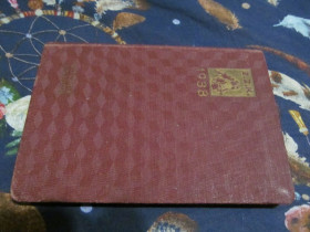 Видання - р. Издания - гг. ^/--/^ Ежедневник железнодорожника Rocznik Kolejarza Z.Z.K. 1938 ^_^^^ Щоденник залізничника Rocznik Kolejarza Z.Z.K. 1938 - фото фото фото