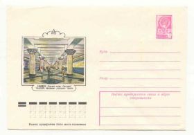 СРСР СССР ^/--/^ СССР 1978  Конверт  Ташкент Филиппов ^_^^^ СРСР 1978 Конверт Ташкент Філіппов - фото фото фото