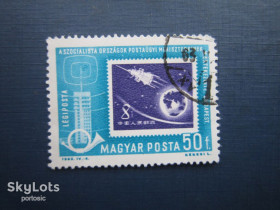 Освоєння космосу Освоение космоса ^/--/^ Марка Угорщина 1963 космос супутнік марка в марці 50 філ гаш ^_^^^ Марка Венгрия 1963 космос сопутствовал марка в марке 50 фил гаш - фото фото фото
