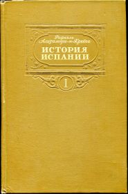 Видання - р. Издания - гг. ^/--/^ АЛЬТАМИРА-И-КРЕВЕА. ИСТОРИЯ ИСПАНИИ В 2-Х тт. М. ИНОСТР. ЛИТ. 1951 г. БИБЛ. РЕДКОСТЬ. ^_^^^ Альтаміра-І-Кревеа. Історія Іспанії в 2-х тт. Літ. 1951 БІБЛ. Рідкість. - фото фото фото