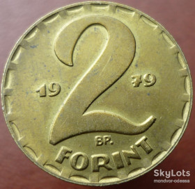 Угорщина Венгрия ^/--/^ Венгрия 2 форинта 1979 ^_^^^ Угорщина 2 форинта 1979 - фото фото фото