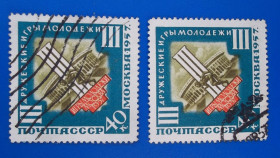 Спорт Спорт ^/--/^ СССР 1957 г - III Международные игры молодежи в Москве ^_^^^ СРСР 1957 - III Міжнародні ігри молоді в Москві - фото фото фото