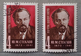 Історія та особистості История и личности ^/--/^ СССР 1973 г - 100 лет со дня рождения Ю. М. Стеклова, 2 шт ^_^^^ СРСР 1973 р - 100 років від дня народження Ю. М. Стеклова, 2 шт - фото фото фото