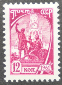 Інше Другое ^/--/^ СССР Стандарт 12 копеек 1961 12 : 11 1/2 ^_^^^ СРСР Стандарт 12 копійок 1961 12: 11 1/2 - фото фото фото