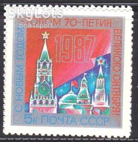 СРСР - СССР - ^/--/^ ZM  СССР 1986 г MNH - ^_^^^ ZM СРСР 1986 р MNH - - фото фото фото