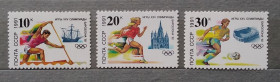 Спорт Спорт ^/--/^ СССР 1991 г - XXV летние Олимпийские игры, Барселона, негаш ^_^^^ СРСР 1991 р - XXV літні Олімпійські ігри, Барселона, негаш - фото фото фото