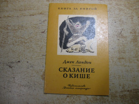 Видання - р. Издания - гг. ^/--/^ дитяча література. детская литература. ^_^^^ детская литература. Детская литература. - фото фото фото