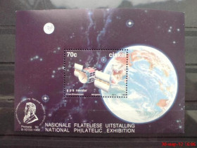 Південна Америка Южная Америка ^/--/^ ЮАР Ciskei 1992 Space Satellite Mi Bl. MNH Cv 5.00 ^_^^^ ПАР Ciskei 1992 Space Satellite Mi Bl. MNH Cv 5.00 - фото фото фото