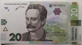 Загальнодержавні випуски Общегосударственные выпуски ^/--/^ Україна 20 гривень 2021 року. Шевченко. UNC Серія АП 6636189 ^_^^^ Украина 20 гривен 2021 года. Шевченко. UNC Серия АП 6636189 - фото фото фото
