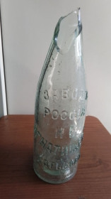 Пляшки Бутылки ^/--/^ Бутылка без горла + похожее горло Пиво Игнатищев Харьков 1900 гг ^_^^^ Пляшка без горла + схоже горло Пиво Ігнатищев Харків 1900 рр - фото фото фото