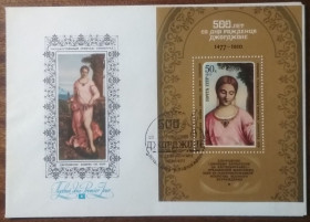 СРСР СССР ^/--/^ СССР 500 лет со дня рождения Джорджоне  (Джорджо Барбареллида Кастельфранко, 1477-1510) 1977 ^_^^^ СРСР 500 років від дня народження Джорджоне (Джорджо Барбарелліда Кастельфранко, 1477-1510) 1977 - фото фото фото