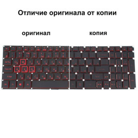 Клавіатури Клавиатуры ^/--/^ Клавиатура для ноутбука ACER (Nitro: AN /--/ 515-41) rus, black, без фрейма, подсветка клавиш (ОРИГИНАЛ) ^_^^^ Клавіатура для ноутбука ACER (Nitro: AN /--/ 515-41) rus, black, без фрейму, підсвічування клавіш (ОРИГІНАЛ) - фото фото фото