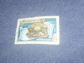 СРСР - СССР - ^/--/^ СССР-1970 г.-Географическое общество ^_^^^ СРСР-1970 р.-Географічне товариство - фото фото фото