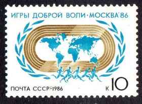 СРСР - СССР - ^/--/^ СРСР 1986 – Ігри доброї волі ** ^_^^^ СССР 1986 — Игры доброй воли ** - фото фото фото