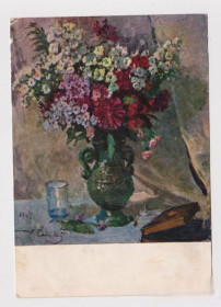 СРСР СССР ^/--/^ ФЛОКСЫ В ЗЕЛЕНОЙ ВАЗЕ  1954 г.  САВИЦКИЙ  п/п  ^_^^^ ФЛОКСИ В ЗЕЛЕНІЙ ВАЗІ 1954 р. Савицький п/п - фото фото фото