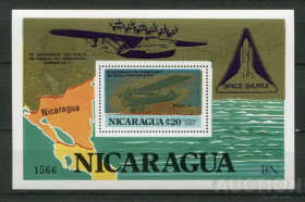 Освоєння космосу Освоение космоса ^/--/^ Никарагуа Nicaragua  1980 gold overprint  Mi. 132 /--/ b MNH ^_^^^ Нікарагуа Nicaragua 1980 gold overprint Mi. 132 /--/ b MNH - фото фото фото