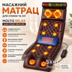 Масажери Массажеры ^/--/^ Матрац массажный электрический с подогревом и вибрацией для спины и тела ^_^^^ Матрац масажний електричний з підігрівом і вібрацією для спини і тіла - фото фото фото