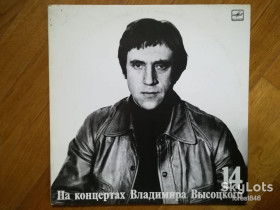 Платівки Пластинки ^/--/^ В. Высоцкий 14-Баллада о детстве  (7)-NM, Мелодия ^_^^^ В. Висоцький 14-Балада про дитинство (7)-NM, Мелодія - фото фото фото