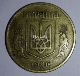 Обігові Обиходные ^/--/^ 25 копійок 1996 /--/ р. Україна ^_^^^ 25 копеек 1996 /--/ г. Украина - фото фото фото