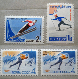 СРСР - СССР - ^/--/^ ЗИМНИЕ ВИДЫ СПОРТА и КОНЬКОБЕЖЦЫ - ЧЕМПИОНЫ МИРА = СССР - СРСР = 1962 р. = негаш. ^_^^^ Зимові види спорту і кінькобіжці - Чемпіонати світу = СРСР - СРСР = 1962 р. = негаш. - фото фото фото