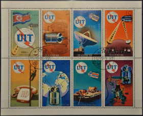 Інше Другое ^/--/^ КНДР Северная Корея Космос Телекоммуникации UIT ITU 1976 ^_^^^ КНДР Північна Корея Космос Телекомунікації UIT ITU 1976 - фото фото фото