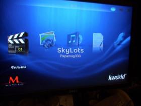 DVD-Плеери, приставки Smart TV DVD-Плееры, приставки Smart TV ^/--/^ Media Player kw-m /--/ 200 s /--/ 08 с пультом ^_^^^ Media Player kw-m /--/ 200 s /--/ 08 з пультом - фото фото фото