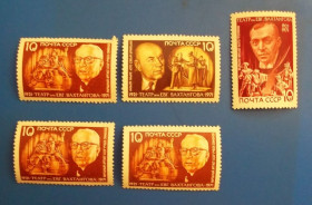 Історія та особистості История и личности ^/--/^ СССР 1971 г - 50-летие театра имени Евг.Вахтангова., негаш ^_^^^ СРСР 1971 - 50-річчя театру імені Євг.Вахтангова - фото фото фото