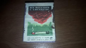 Інше Другое ^/--/^ Спичечный коробок 1975 Все началось с сигареты ф-ка &amp;quot;Ревпуть&amp;quot; социальная реклама ^_^^^ Сірниковий коробок 1975 Все почалося з сигарети ф-ка &amp;quot;Ревпуть &amp;quot; соціальна реклама - фото фото фото