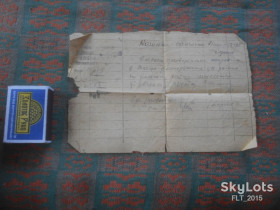Інше Другое ^/--/^ Начальнику санитарной части воинской части     1945 г. ^_^^^ Начальнику санітарної частини військової частини 1945 р. - фото фото фото
