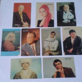 СРСР СССР ^/--/^ Календарики. Актори. "Укррекламфільм". 1979 рік.  ^_^^^ Календарики. Актеры. " Укррекламфильм". 1979 год. - фото фото фото