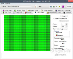 Жорсткі диски Жесткие диски ^/--/^ мегалот  = 2  шт  - MAXTOR    500 /--/ Gb        ( SEAGATE ) ^_^^^ мегалот 2 шт MAXTOR 500 /--/ Gb (SEAGATE) - фото фото фото