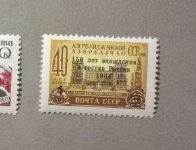 Архітектура Архитектура ^/--/^ СССР Архитектура 1964 ^_^^^ СРСР Архітектура 1964 - фото фото фото