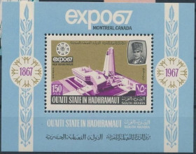 Інше Другое ^/--/^ Южная Аравия Штат Куаити Архитектура Экспо 1967 ^_^^^ Південна Аравія Штат Куаїті Архітектура Експо 1967 - фото фото фото