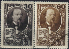 Інше Другое ^/--/^ 1946. Некрасов. Серия. MNH. ^_^^^ 1946. Некрасов. Серія. MNH. - фото фото фото